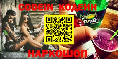 синтетический гашиш Балаково