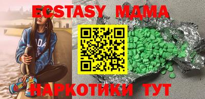 альфа пвп Ирбит