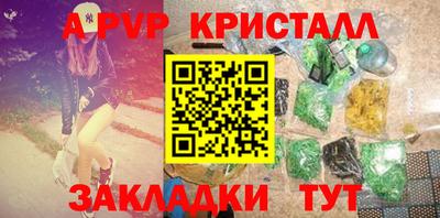 амфетамин Ипатово