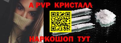 альфа пвп Ирбит