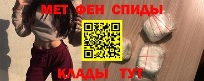 синтетический гашиш Балаково