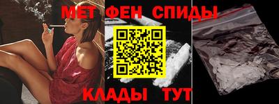 амфетамин Ипатово
