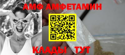 альфа пвп Ирбит