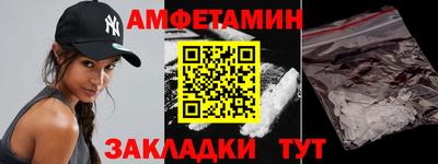 синтетический гашиш Балаково