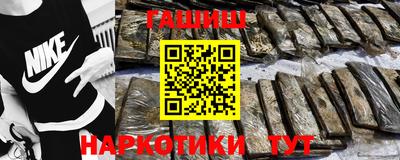 кокаин VHQ Балашиха