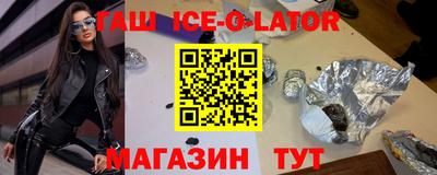 синтетический гашиш Балаково