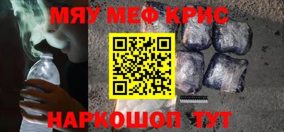 кокаин VHQ Балашиха