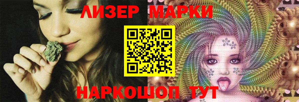 Серпухов  ЛСД экстази ecstasy  Вход с VPN 