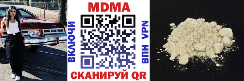 МДМА crystal  блэк спрут ссылки  Серпухов 