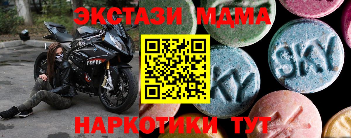 МДМА VHQ Серпухов