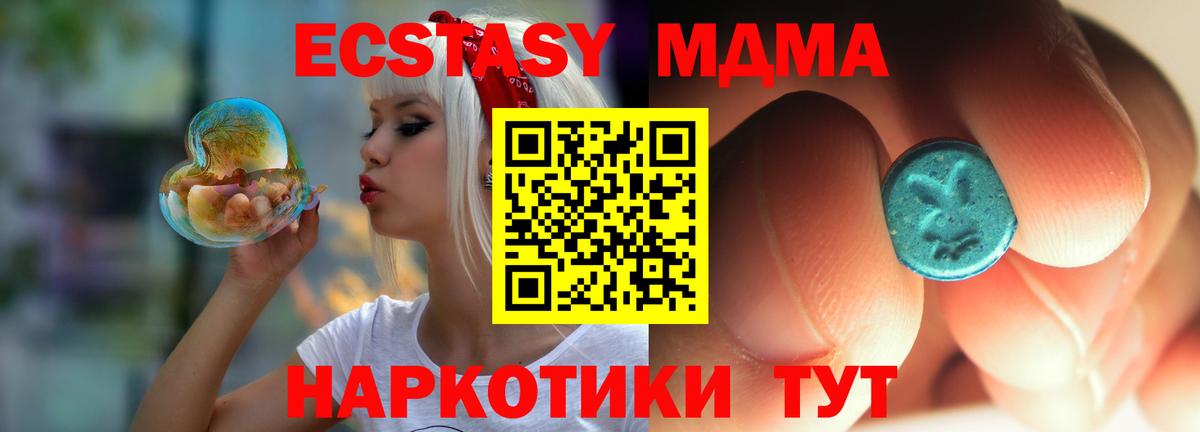 МДМА VHQ Серпухов