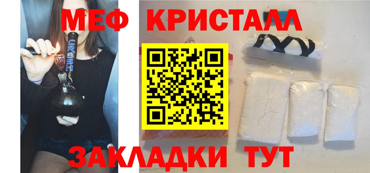 Мефедрон VHQ  МЕФ  Вход с VPN  Серпухов  МЕФ VHQ 