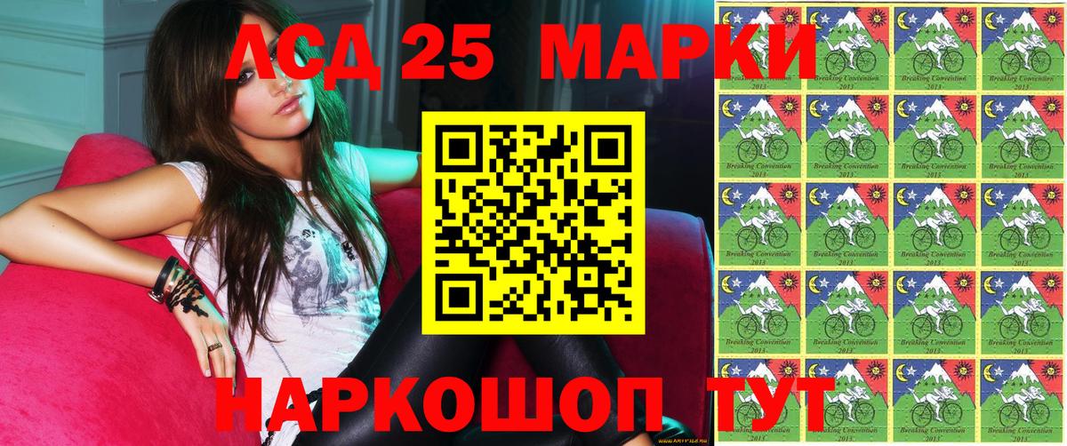 Марки N-bome 1500мкг Серпухов