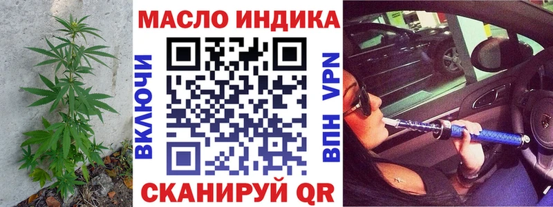 Дистиллят ТГК жижа  Серпухов 