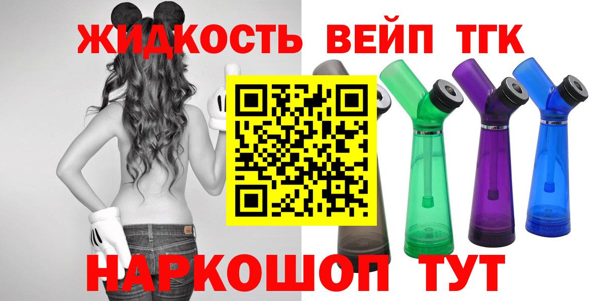 Дистиллят ТГК концентрат  Серпухов  Дистиллят ТГК концентрат 