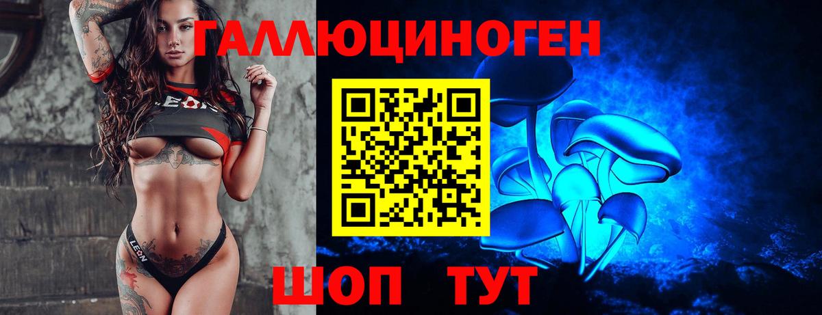 Псилоцибиновые грибы ЛСД  Вход с VPN  Галлюциногенные грибы MAGIC MUSHROOMS  Серпухов 
