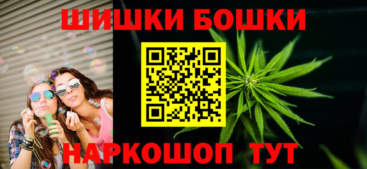 Шишки марихуана планчик Серпухов