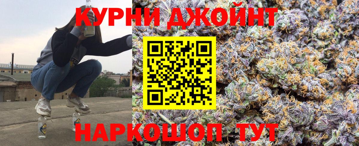 Шишки марихуана VHQ Серпухов